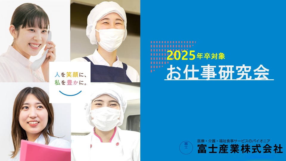 2025_d_\