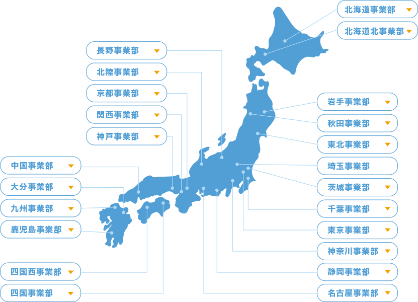 日本地図